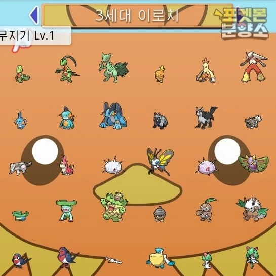 브다샤펄 / 각종 이로치, 실전, 배포 포켓몬 분양소 이미지