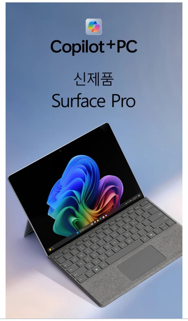 마이크로소프트 서피스 프로 최신 13인치 1TB/16GB 풀세트(전용 악세서리 키보드,슬림펜,arc마우스) 이미지