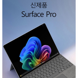 마이크로소프트 서피스 프로 최신 13인치 1TB/16GB 풀세트(전용 악세서리 키보드,슬림펜,arc마우스) 이미지