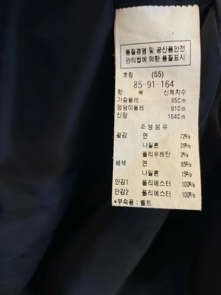 MOJO.S.PHINE 모조에스핀 벨티드원피스55 하객룩오피스룩출근룩 이미지