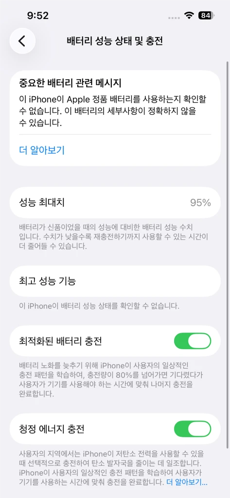 아이폰13프로 이미지