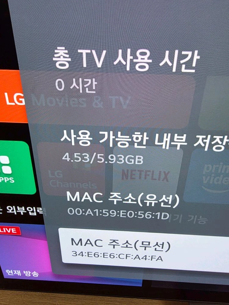 LG 올레드 evo AI TV 48인치 게이밍모니터 TV 이미지