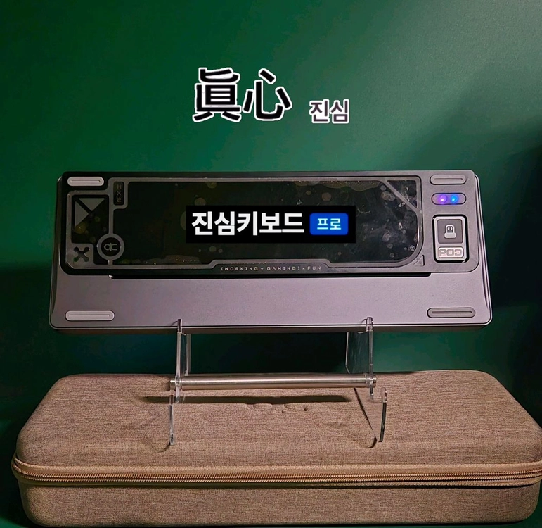 (*풀윤활) 진심 QK80 MK2 유/무선 커스텀 게이밍 키보드 핫스왑 이미지