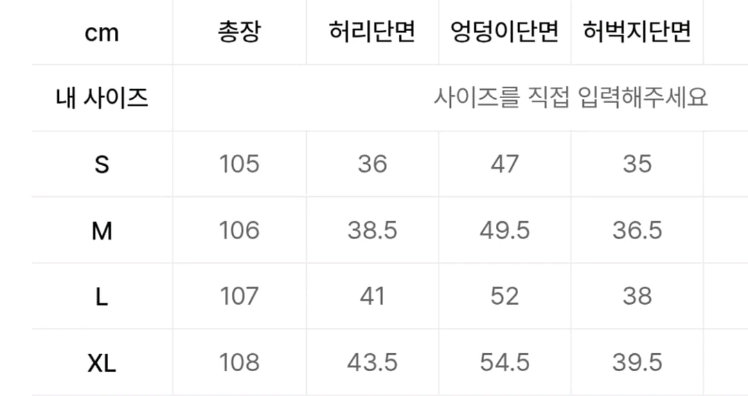 시그니처 코듀로이 와이드 팬츠 브라운 이미지