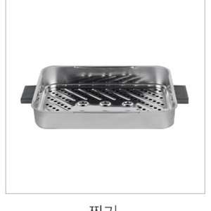 마이어 3 in 1 멀티쿠커 (전골팬/그릴팬/찜기) MAIER GP-001 전기그릴 멀티그릴 팬 단품 #완전새거# 이미지