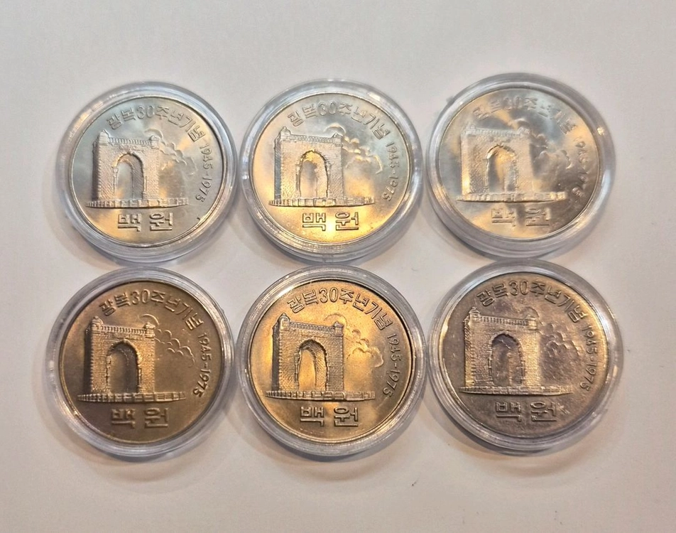 광복30주년 100원동전 6개 일괄 이미지