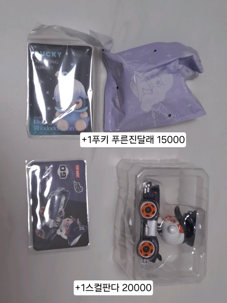 푸키 푸른진달래, 스컬판다 슈퍼트랙 낡은 경찰차, 디무 이슬 이미지