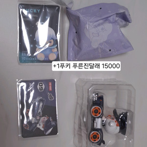 푸키 푸른진달래, 스컬판다 슈퍼트랙 낡은 경찰차, 디무 이슬 이미지
