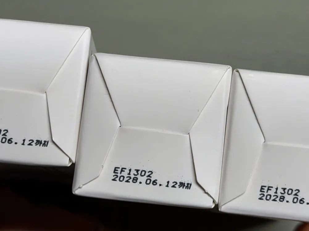 (일괄)페퍼윤윤 뷰뤼 beaurre 핑크크림 50g*3개. 새상품. 유통기한 넉넉. 이미지