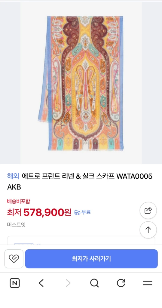 에트로 시착1회 페이즐리 프린트 린넨 실크 스카프 이미지