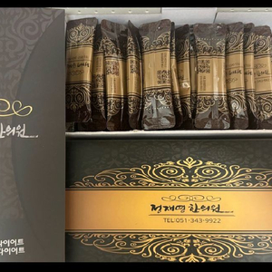 다이어트 보조 환 이미지