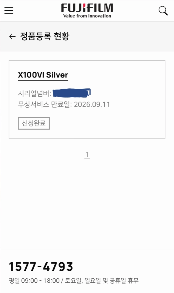 후지필름 X100VI 실버 카메라 신동급 이미지