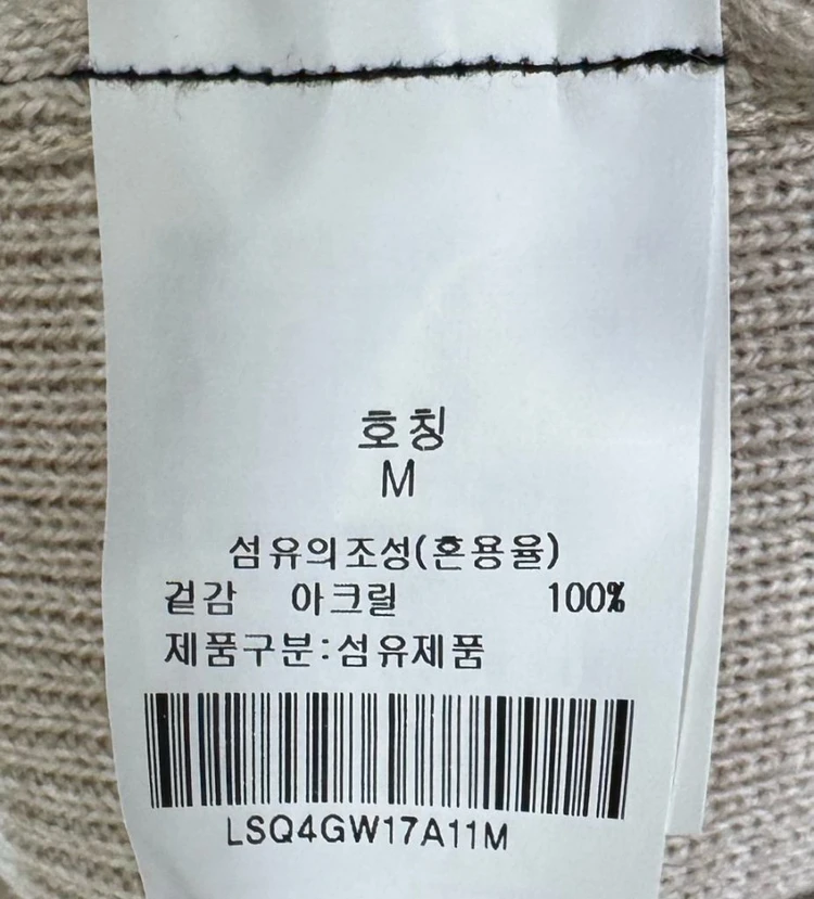 [새상품] ab.plus 베이지 단가라 반팔 니트 원피스 이미지