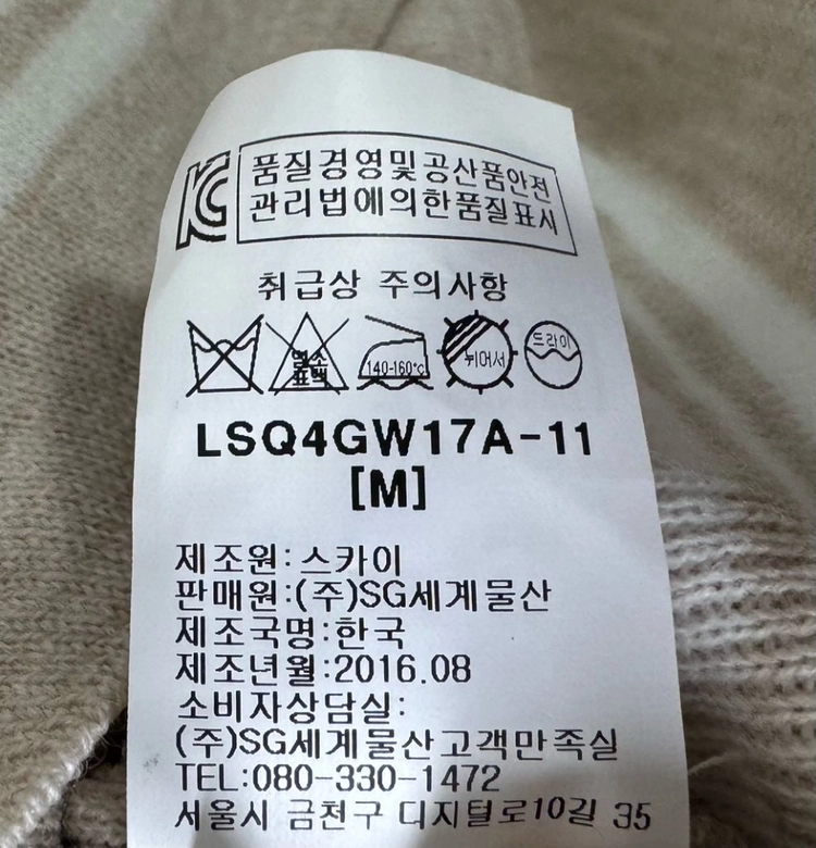 [새상품] ab.plus 베이지 단가라 반팔 니트 원피스 이미지