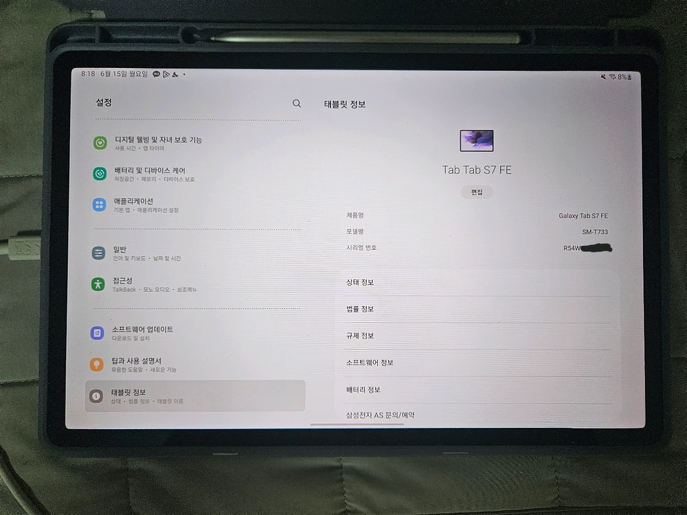 [A급] 삼성갤럭시탭 S7 FE WIFI 64gb 풀박스 이미지
