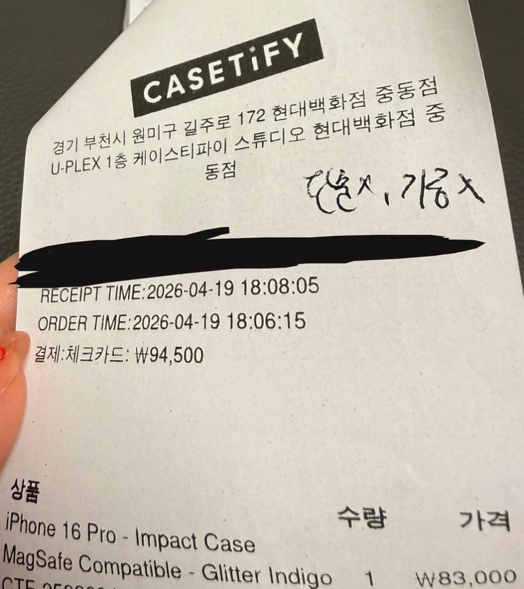 아이폰16프로 케이스티파이 맥세이프케이스 이미지