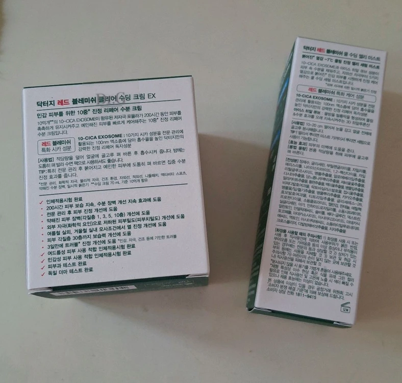 [미개봉] 닥터지 레드 블레미쉬 클리어 수딩 크림 EX 70ml,닥터지 레드 블레미쉬 쿨 수딩 젤리 미스트50ml 이미지