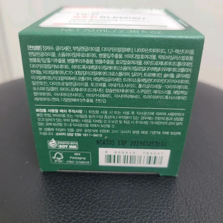 [미개봉] 닥터지 레드 블레미쉬 클리어 수딩 크림 EX 70ml,닥터지 레드 블레미쉬 쿨 수딩 젤리 미스트50ml 이미지