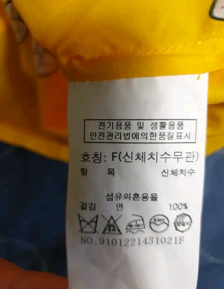 스튜디오톰보이 오픈카라 하와이안 반팔셔츠 옐로우 (F) 이미지
