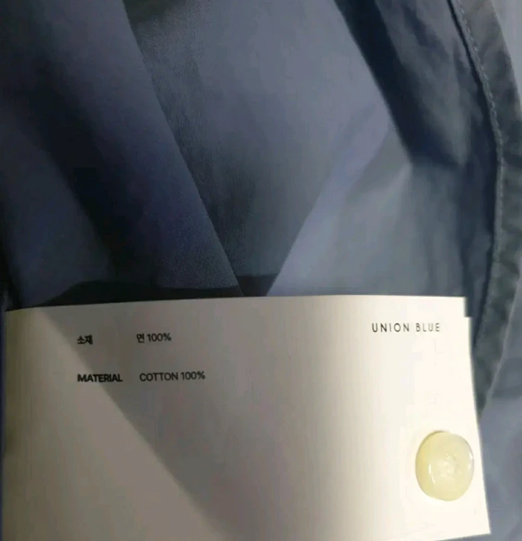 유니온블루 런드리 페이퍼 긴팔셔츠 아이스블루 (L) 이미지