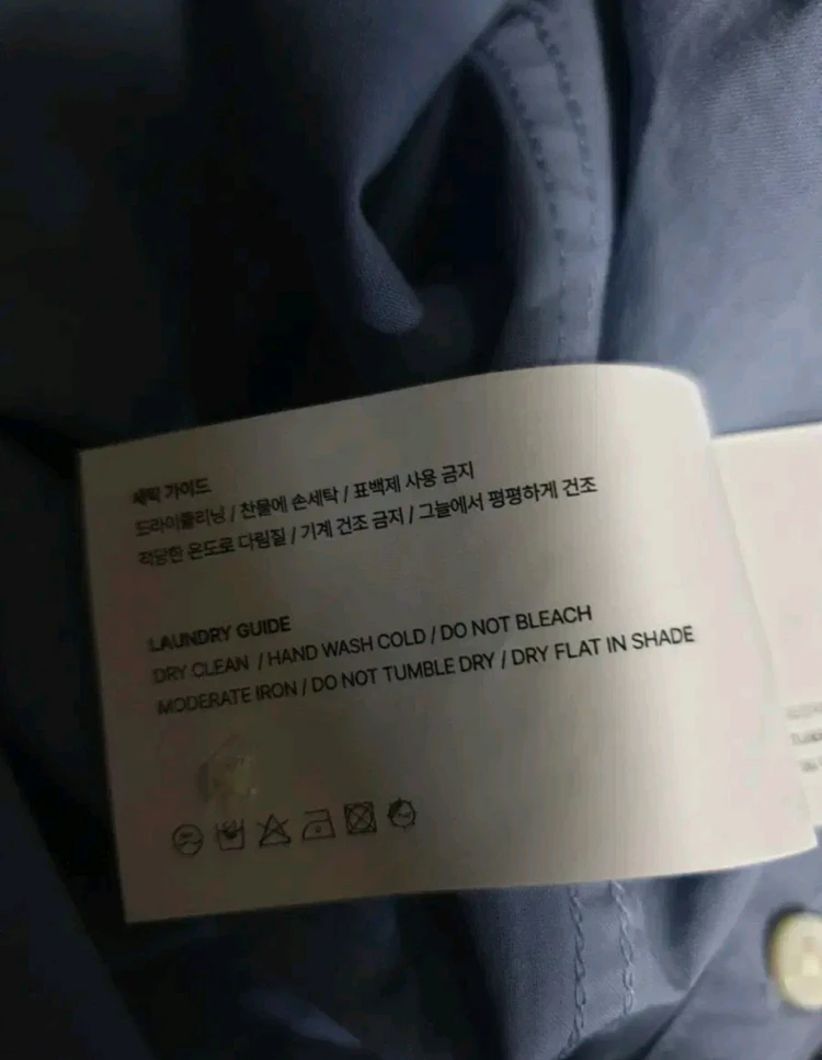 유니온블루 런드리 페이퍼 긴팔셔츠 아이스블루 (L) 이미지