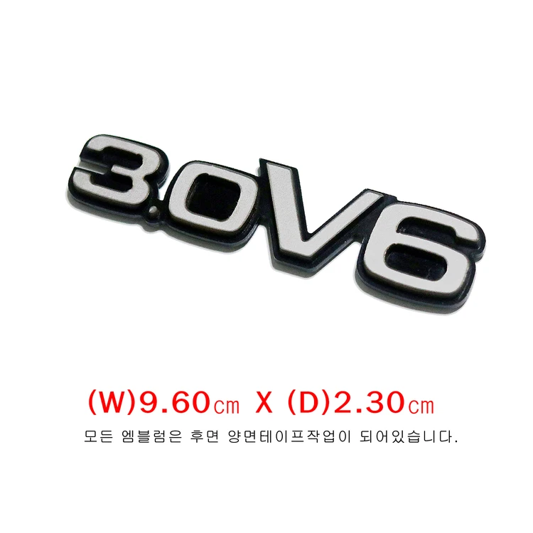(186번) 각그랜져 그릴용 3.0V6_엠블럼 이미지