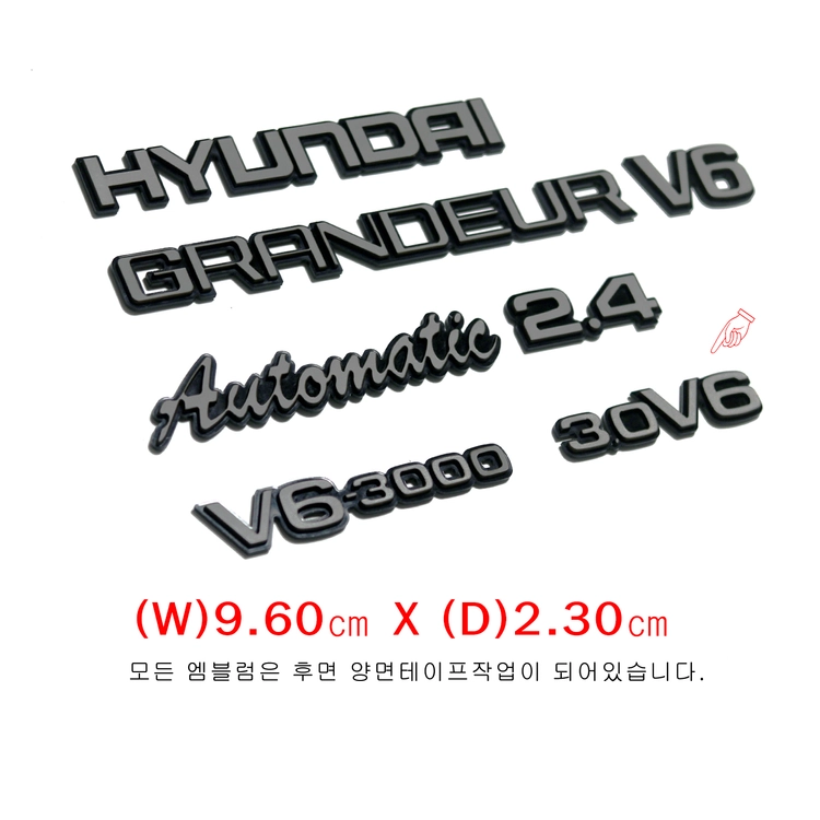 (186번) 각그랜져 그릴용 3.0V6_엠블럼 이미지