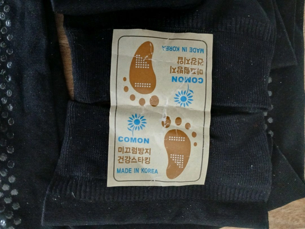 미끄럼 방지 발목스타킹 2켤레 이미지
