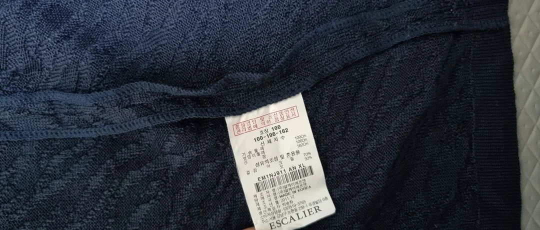 에스깔리에 니트 집업 후드 가디건 이미지