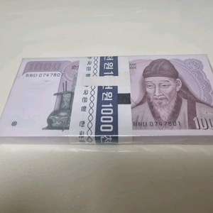 구권 천원 미사용 100장 다발 이미지