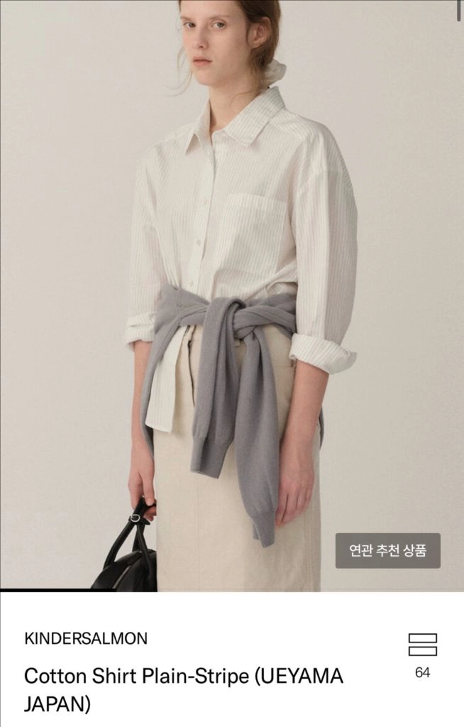 킨더살몬 코튼 스트라이프 셔츠:) 이미지