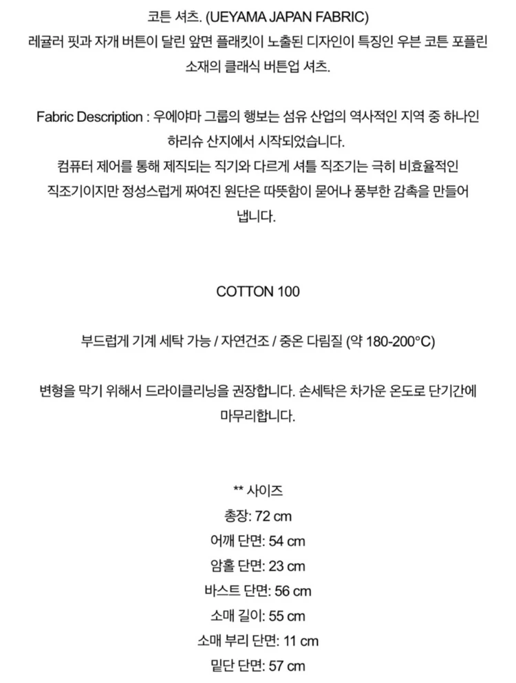 킨더살몬 코튼 스트라이프 셔츠:) 이미지
