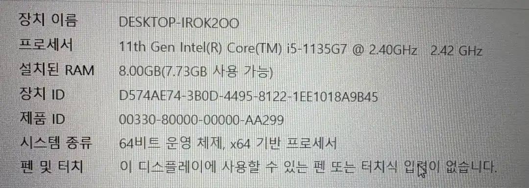 삼성전자 갤럭시노트북2 NT550XDZ-AD5AH 이미지
