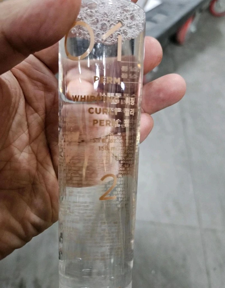 미용실 제품 펌제중화제 아모스프로페셔널 펌 휘핑 컬리 펌 150ml 중화제 150개 이미지