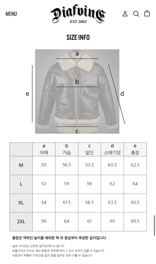 디아프바인 b3 무스탑 XL사이즈 팝니다 이미지