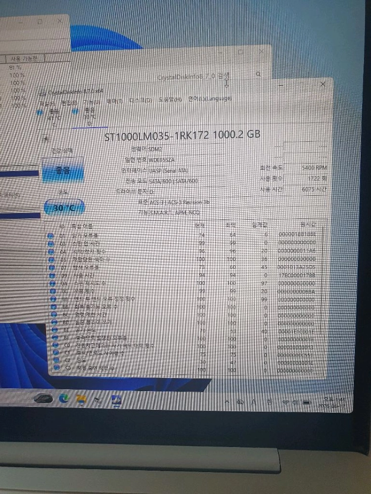 노트북 하드 1TB HDD 개당 3만원 이미지