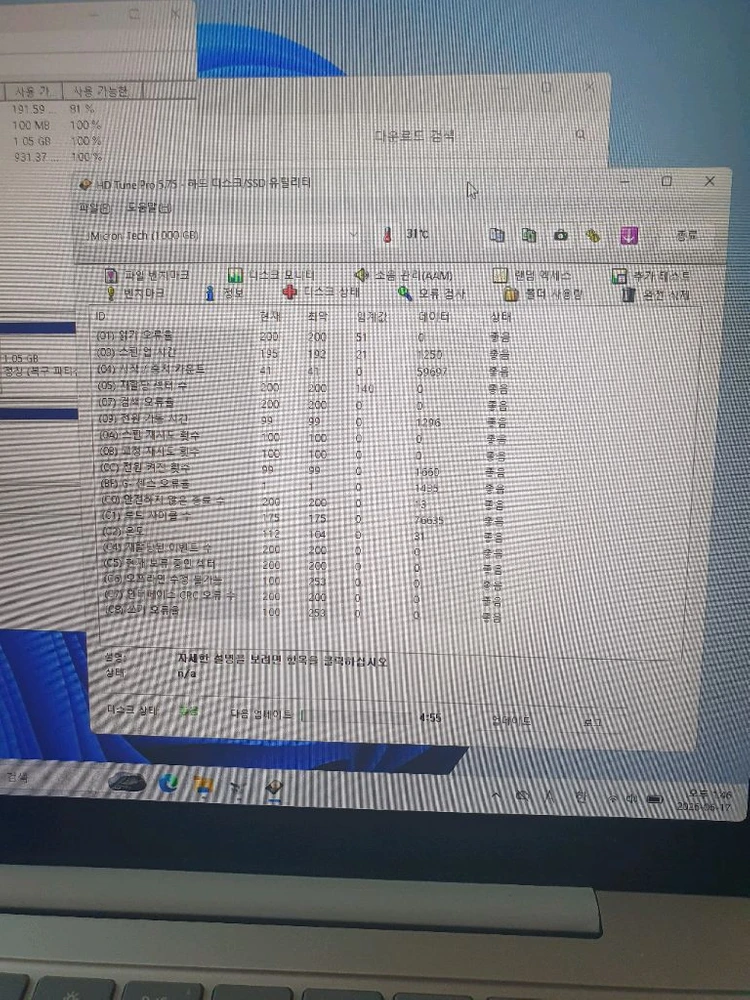 노트북 하드 1TB HDD 개당 3만원 이미지