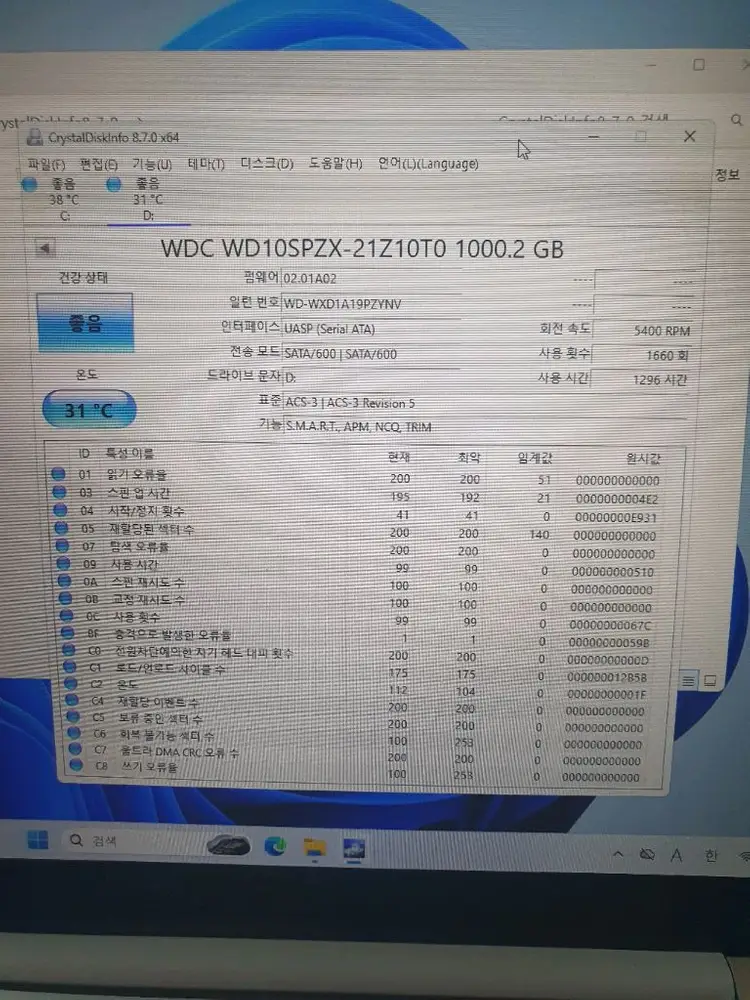 노트북 하드 1TB HDD 개당 3만원 이미지