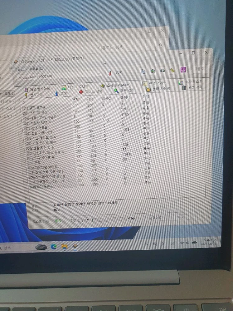 노트북 하드 1TB HDD 개당 3만원 이미지