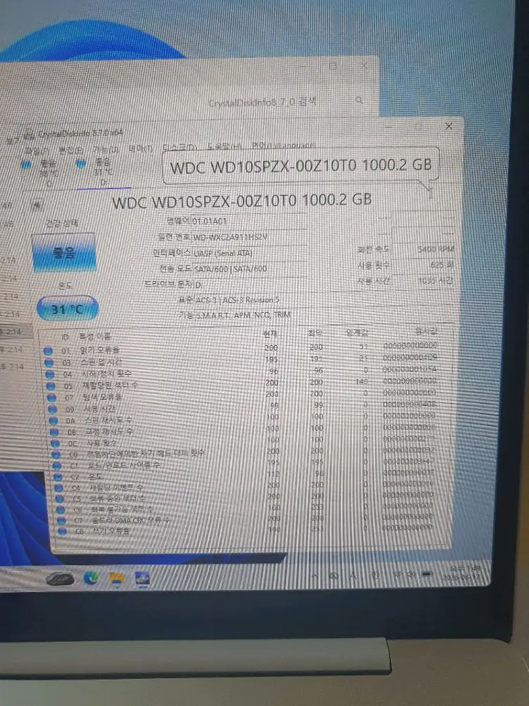 노트북 하드 1TB HDD 개당 3만원 이미지
