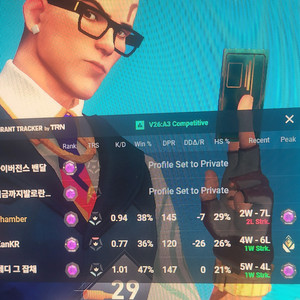 발로란트굿즈 이미지