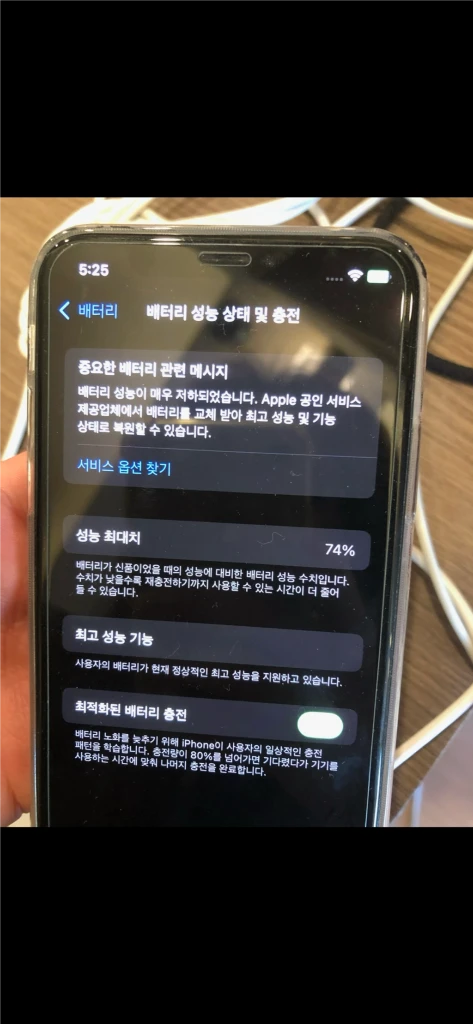 아이폰 XS 스페이스그레이(블랙) 판매합니다 이미지