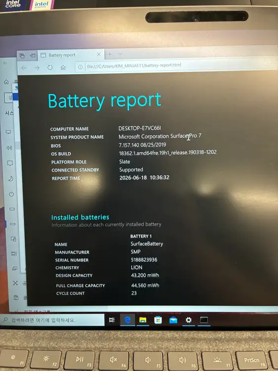 [S급/배터리 23회] 서피스 프로 7 i5 / 8GB / 128GB 영문판 이미지