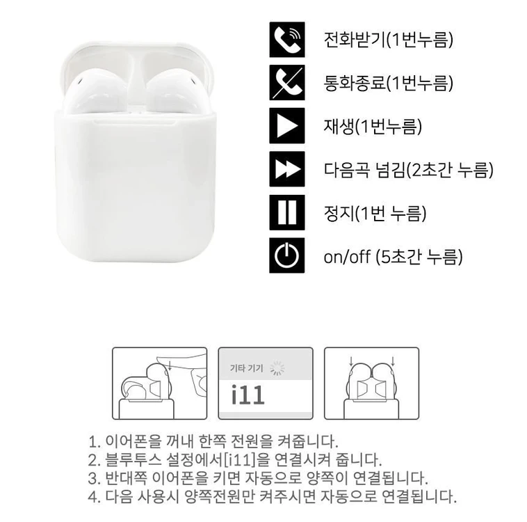 새 랜덤 발송 5.0 무선 블루투스 이어폰 노이즈 캔슬링 운전 핸즈프리 이미지