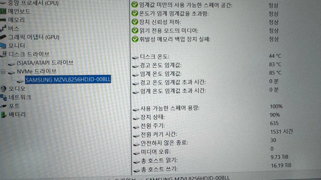 레노버 씽크패드 X1 카본 12세대(터치) 이미지