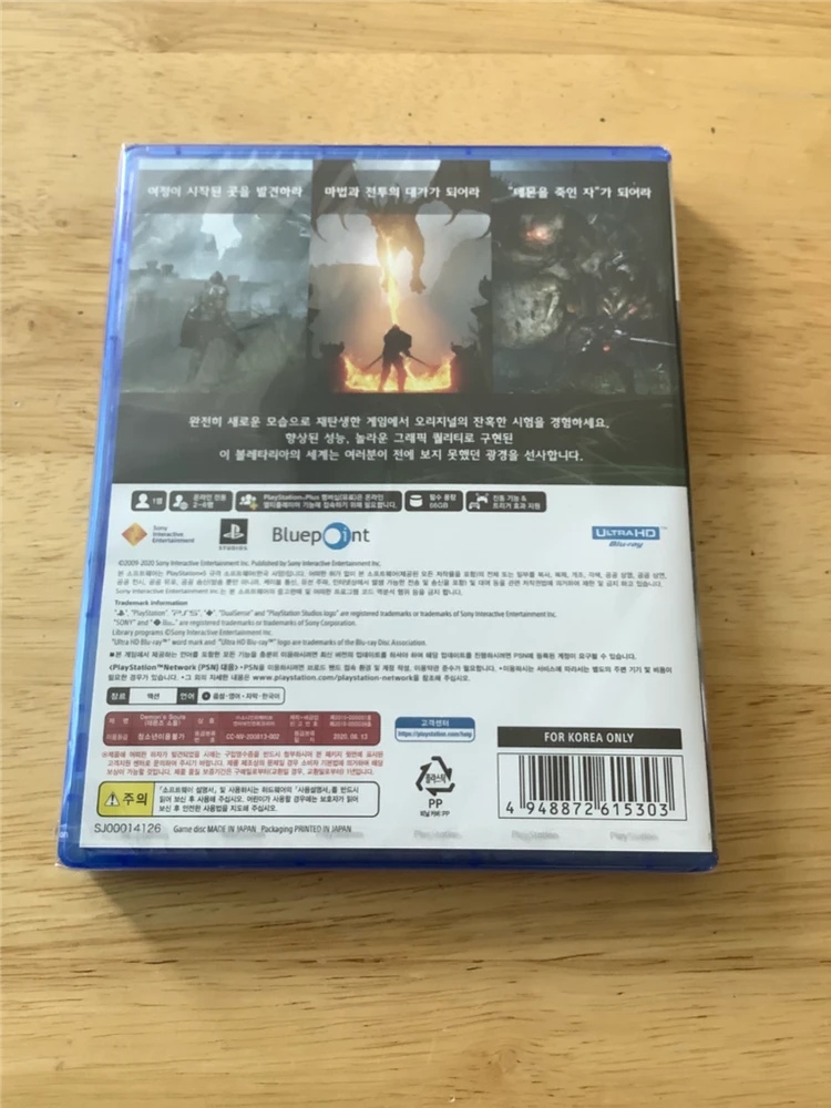 PS5 데몬즈 소울 (미개봉) 이미지