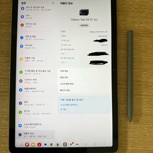 갤럭시탭 S9 FE 5G 128gb/ S팬 이미지