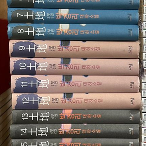 박경리 토지 (전21권) 이미지