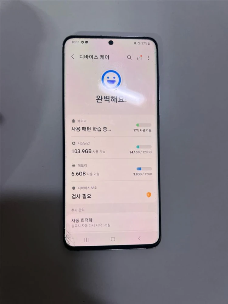 갤럭시 S20 이미지