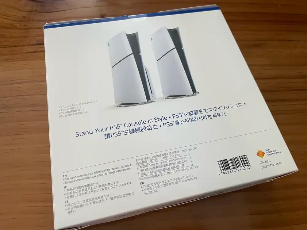 PS5 플레이스테이션5 수직거치대 소니 정품 반택포 이미지